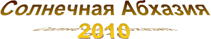 Мои поездки и 
природа