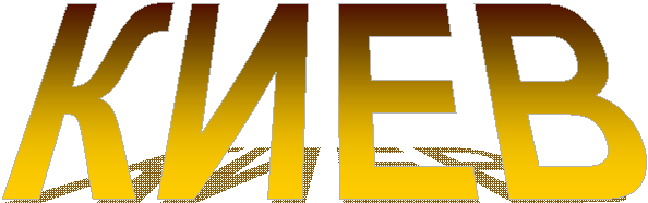 Мои поездки и 
природа