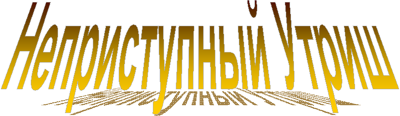 Мои поездки и 
природа