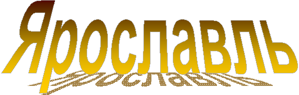 Садовые растения